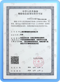 资质证明