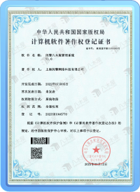 资质证明