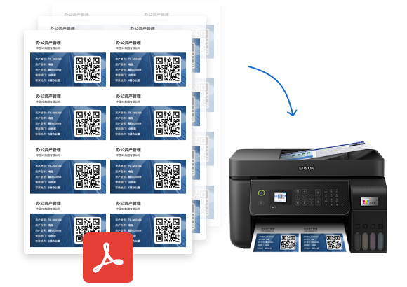 自适应排版打印
