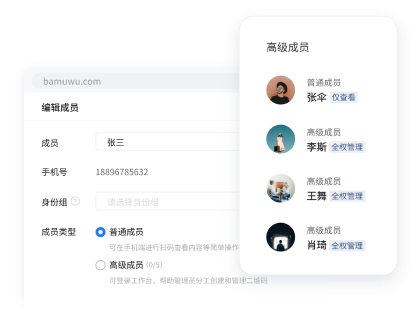 精细化团队协作