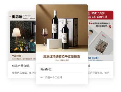 多场景模板与工具