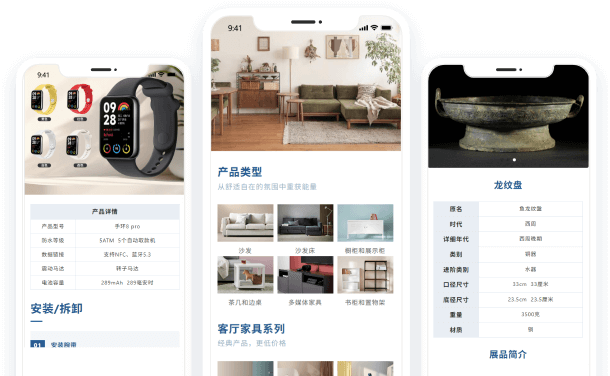 产品介绍二维码应用方案