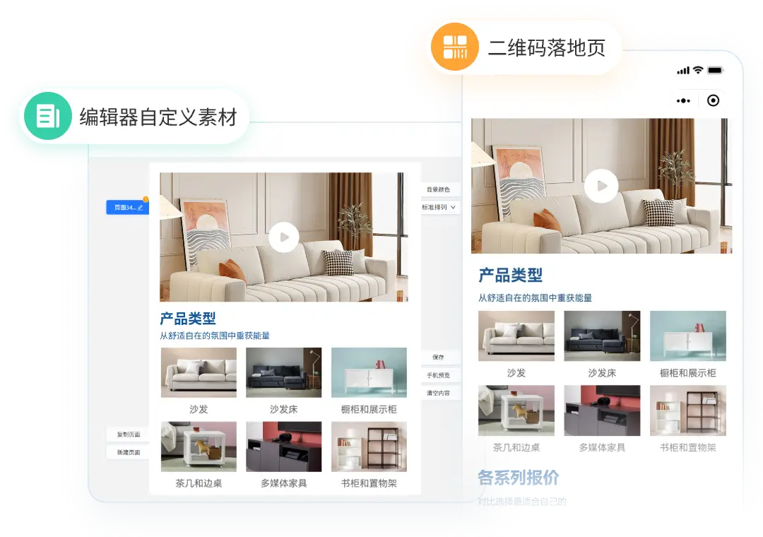 上传自定义品牌素材