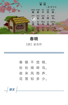 资料课件分享