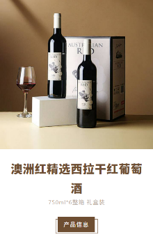 商品标签