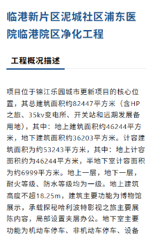 信息公示