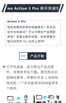 图文混排
