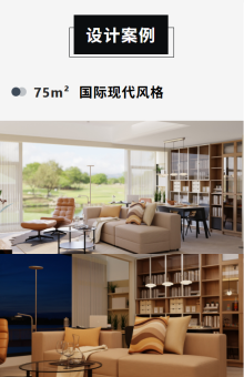 多图拼接