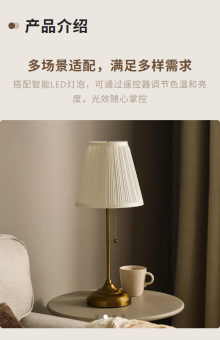 多图轮播