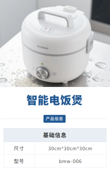 批量产品码