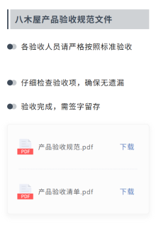 批量文件码