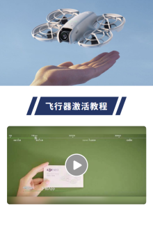 视频展示