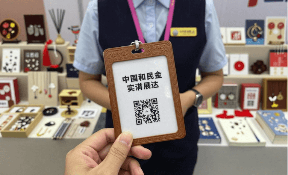 展会证件二维码