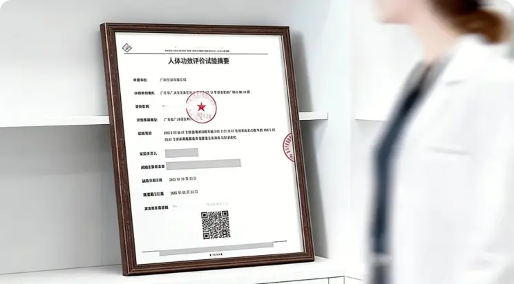 检测报告共享与合格证核验