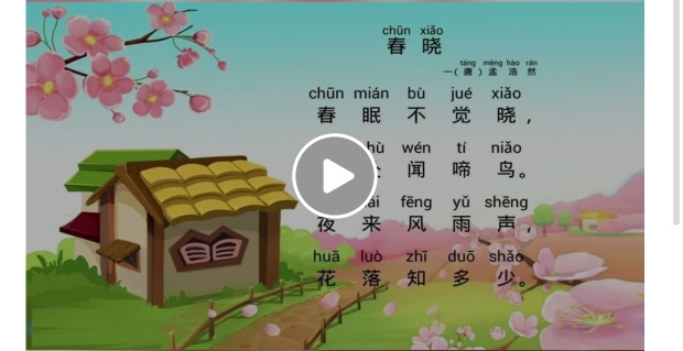 资料课件分享