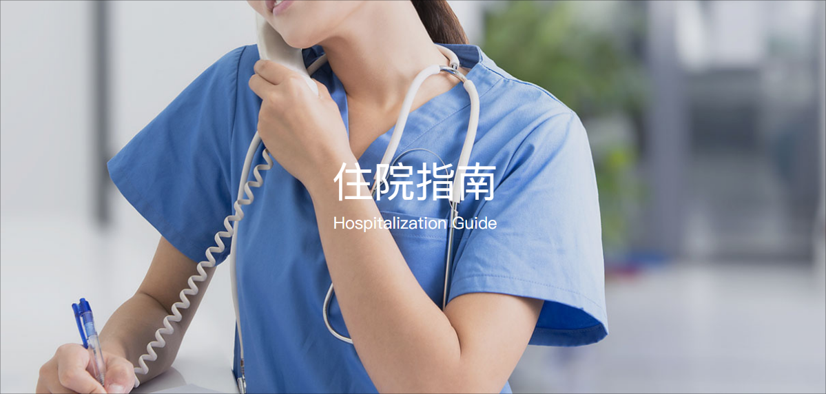 办事指南