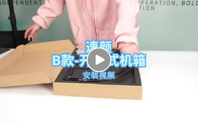 产品安装说明书