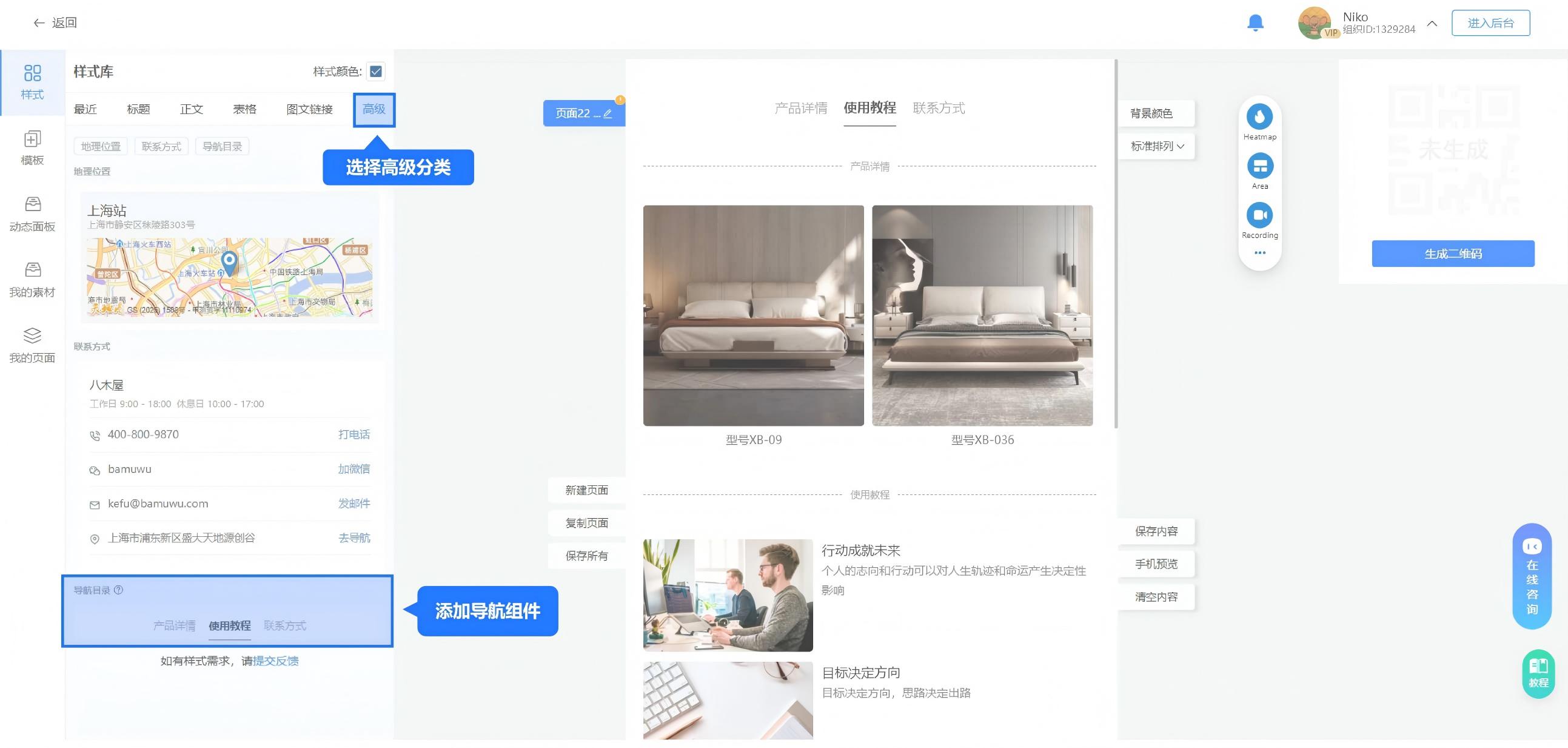 catalog-2.jpg