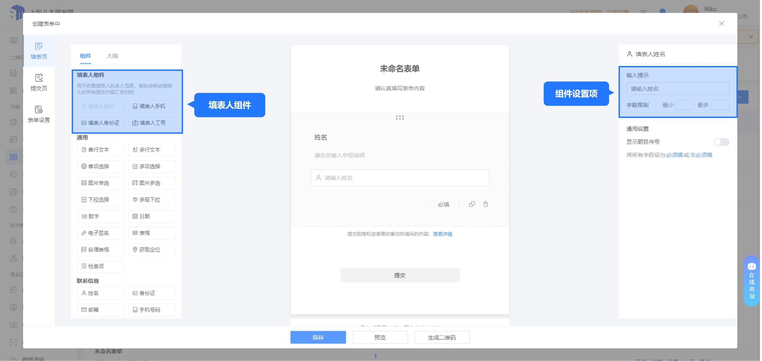 Form-14.jpg