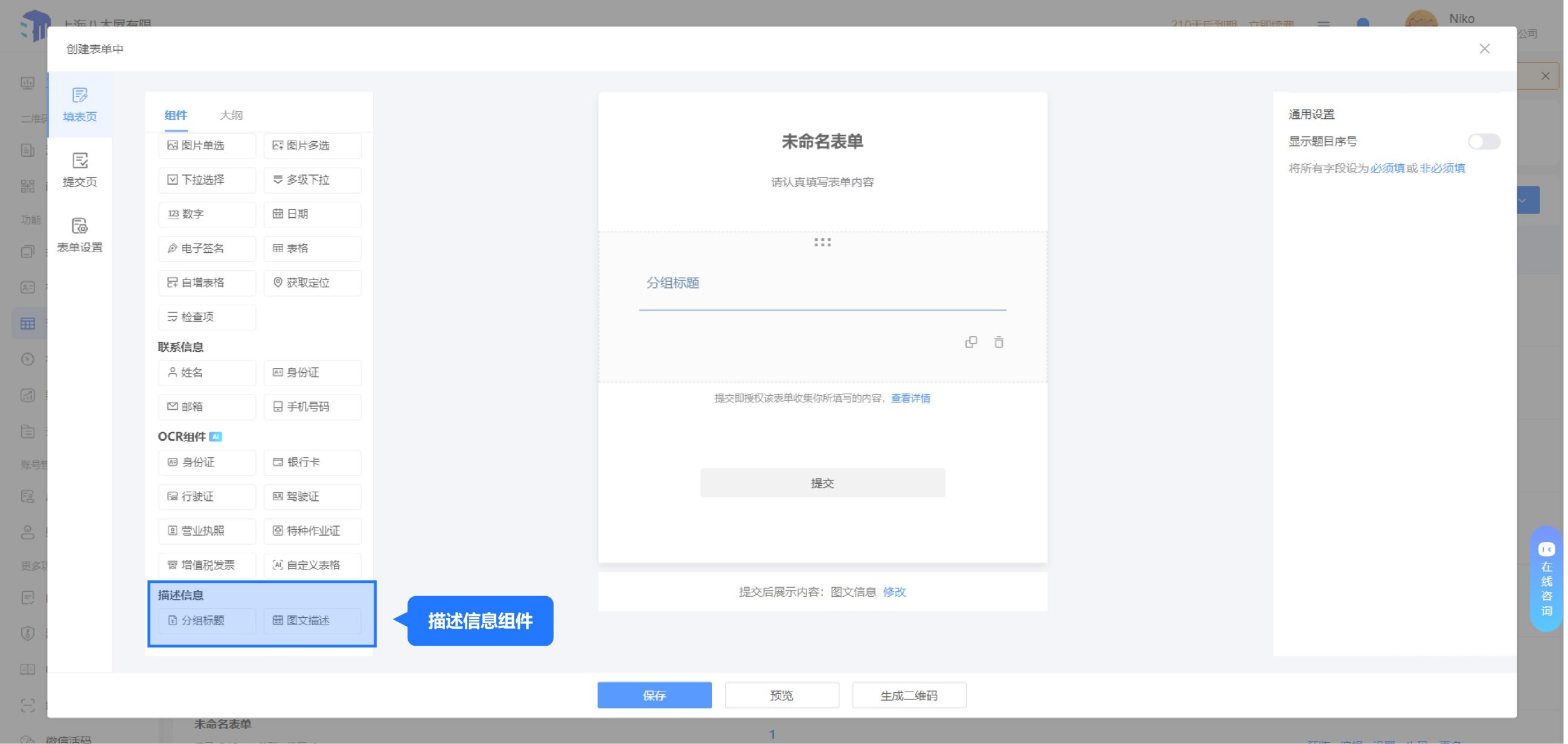 Form-18.jpg