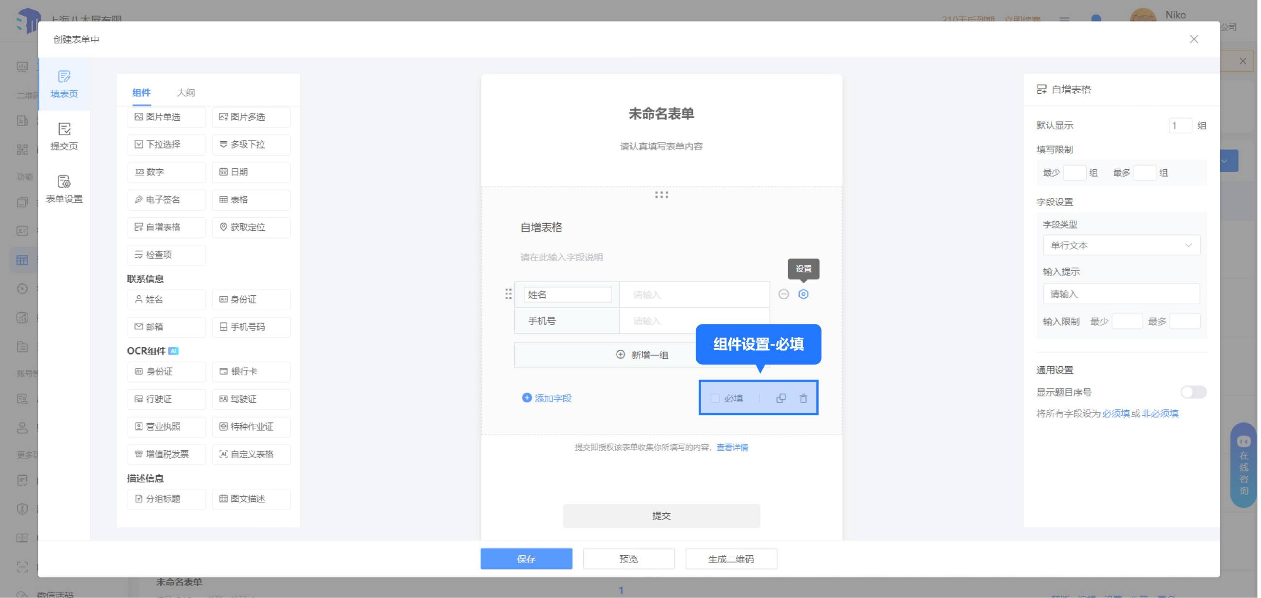 Form-22.jpg