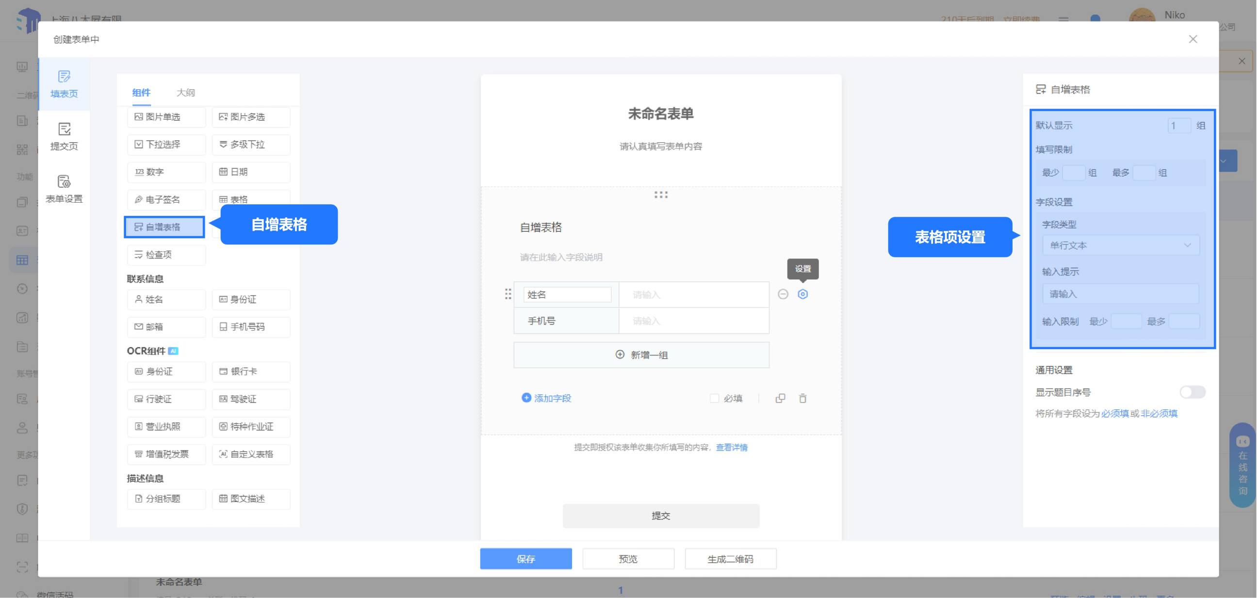Form-21.jpg