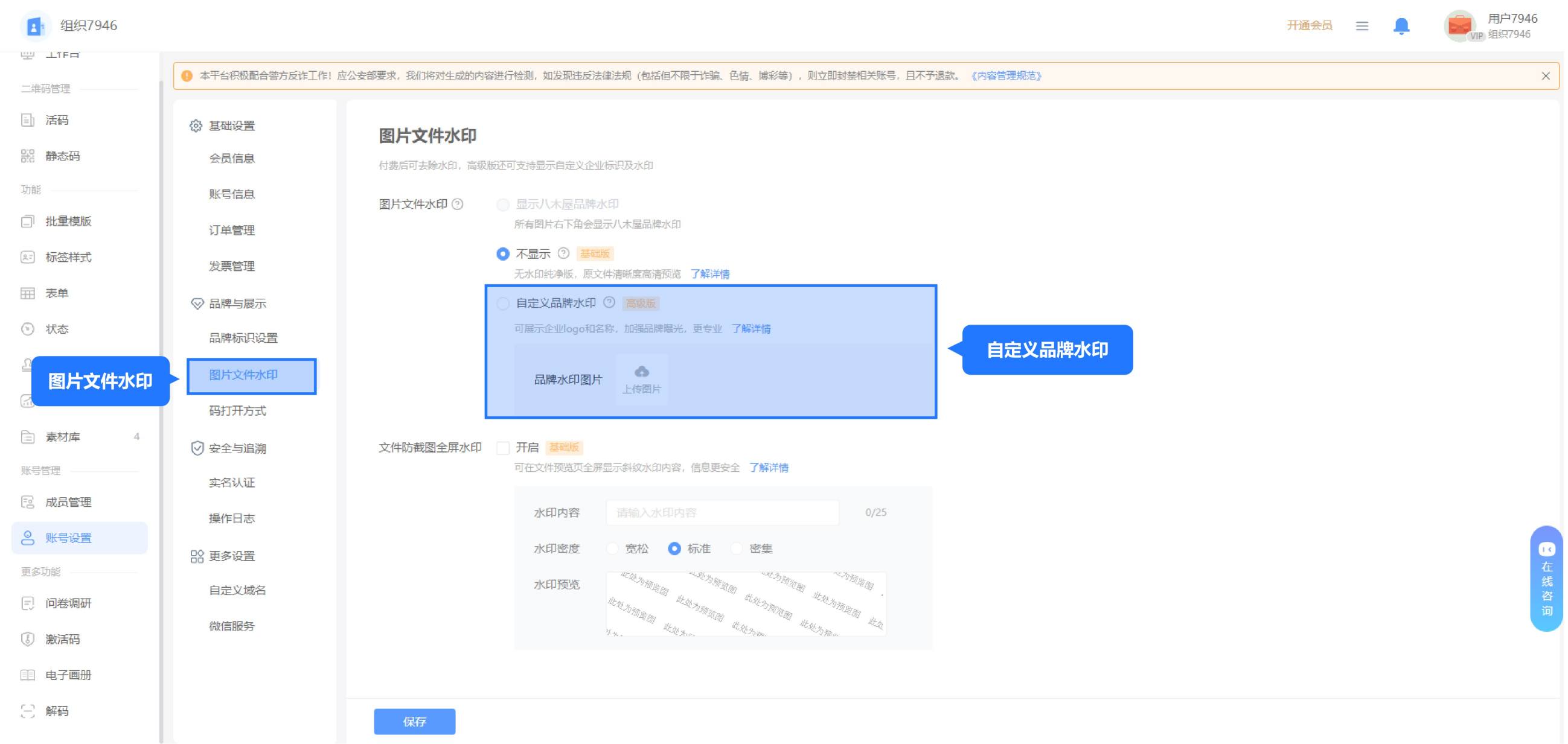 Watermark-1.jpg