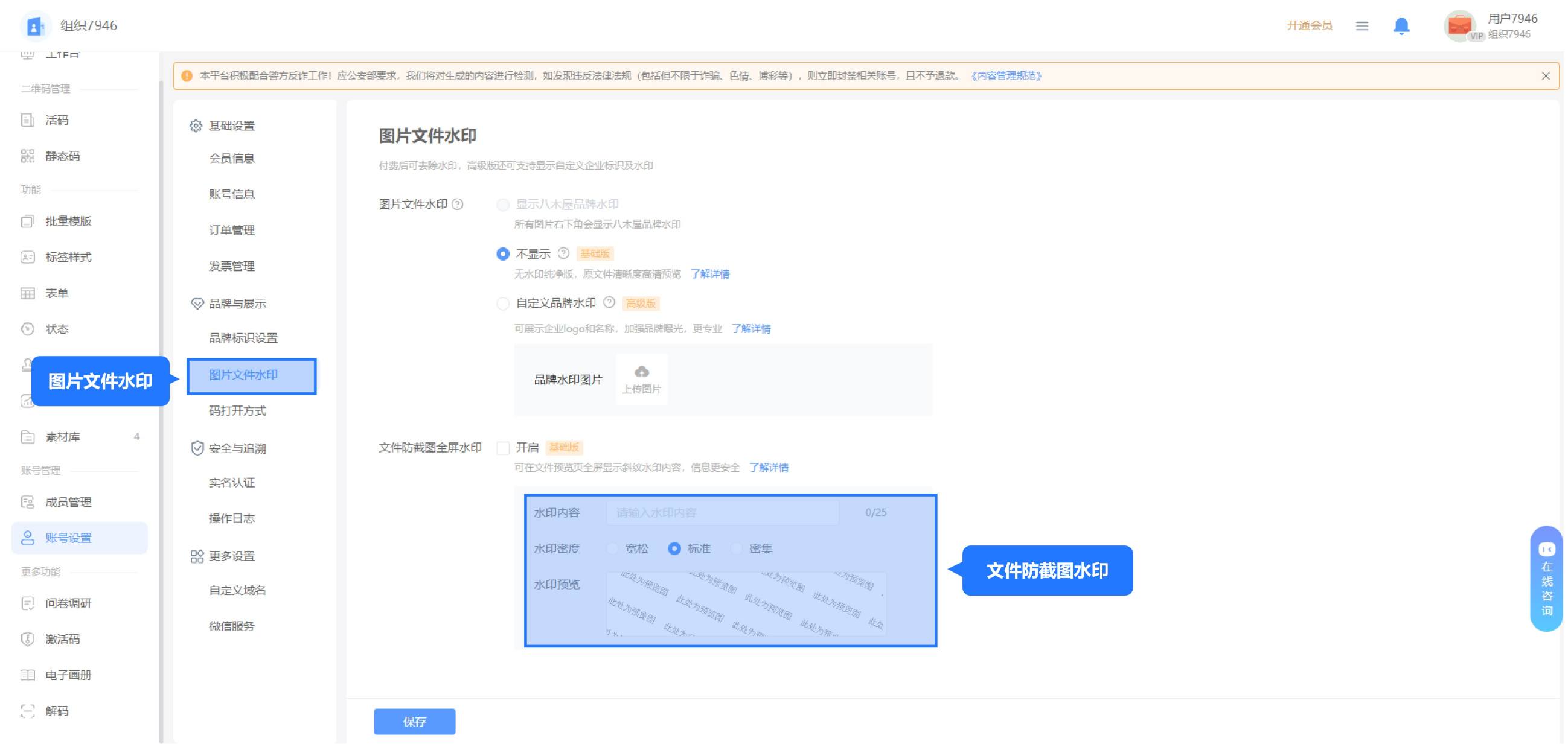 Watermark-2.jpg