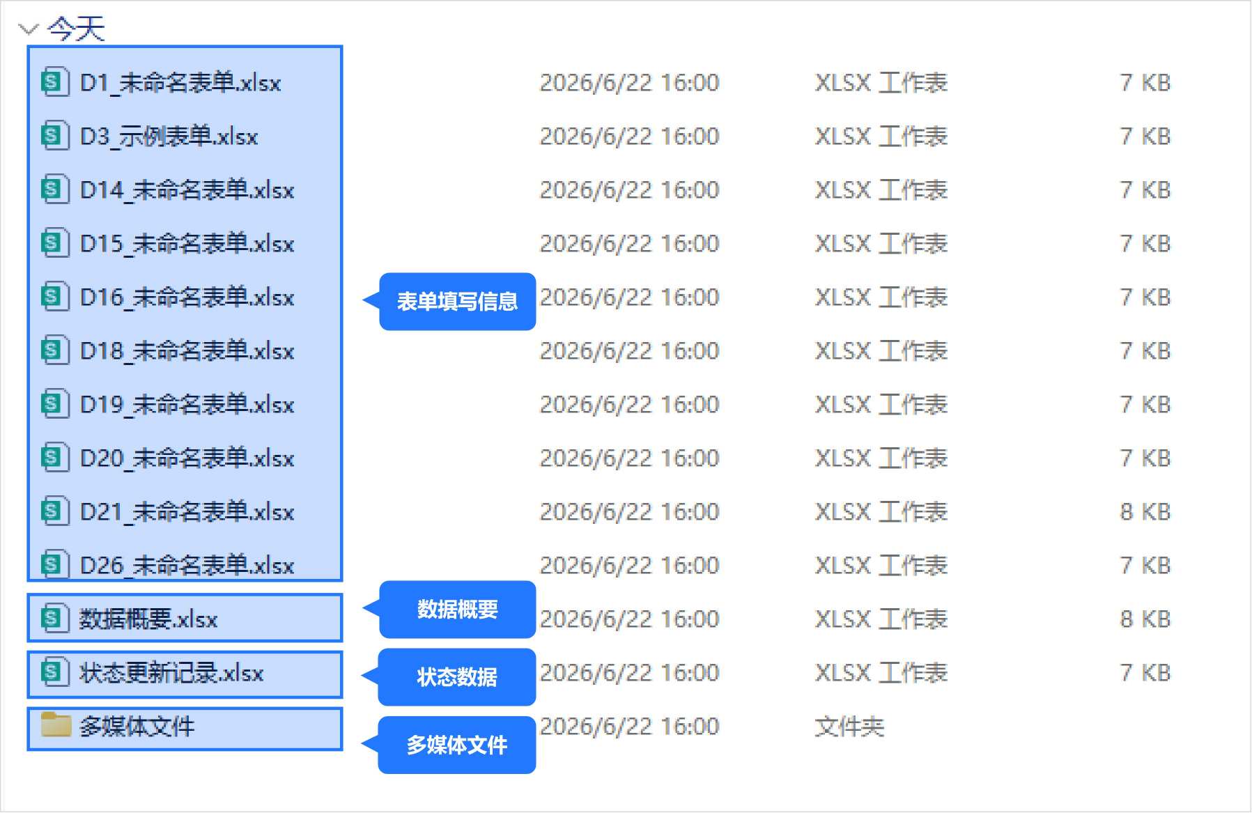 form-data-export-5.jpg
