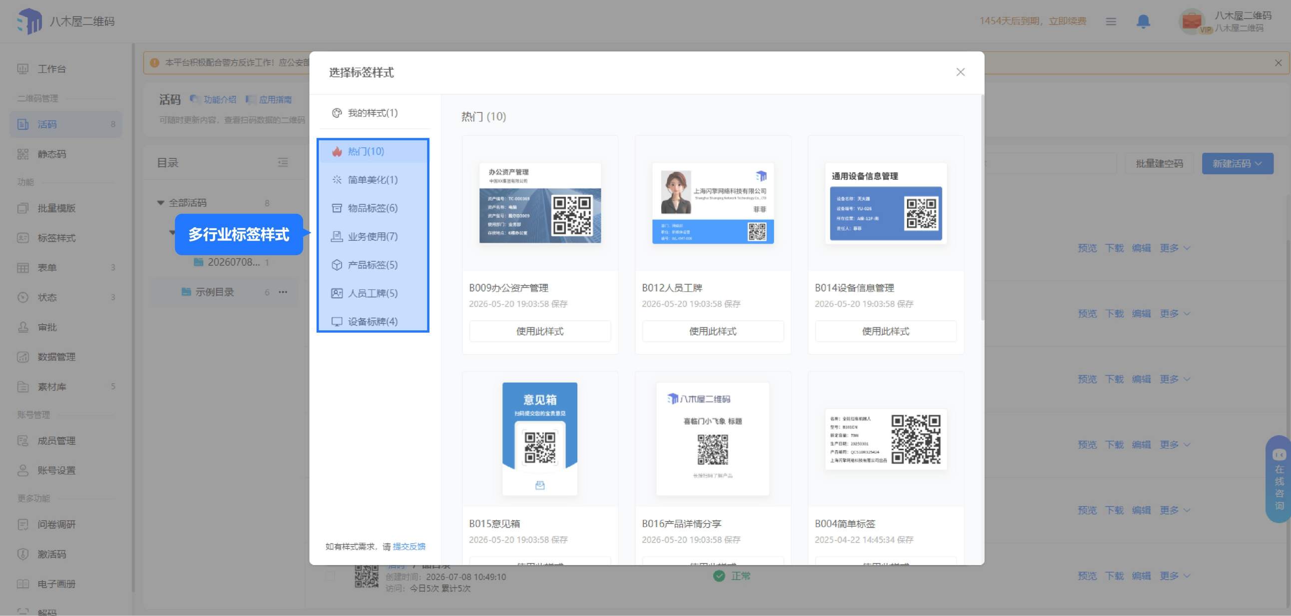 help-code beauty-1.jpg