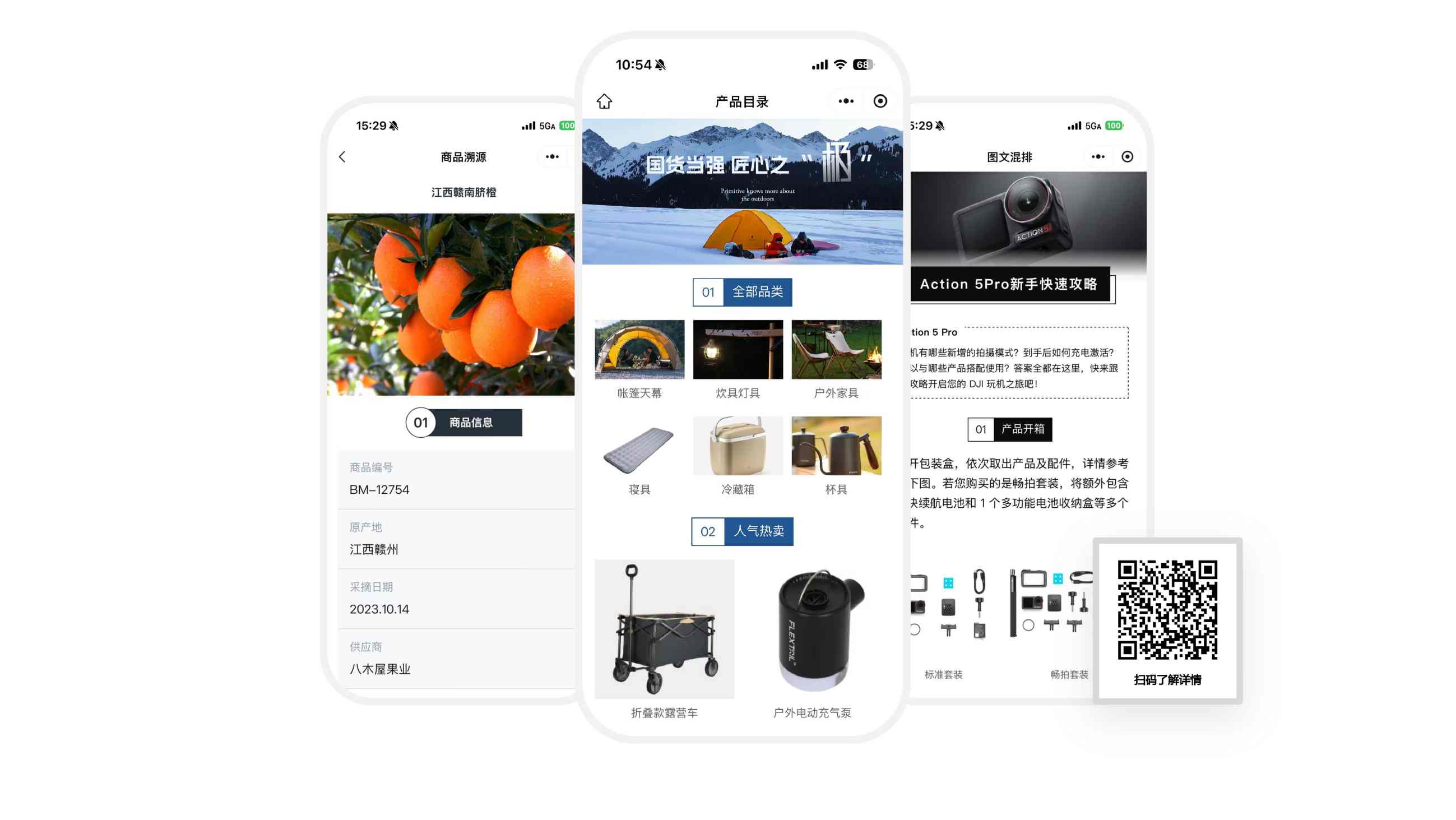 3-template-product.jpg