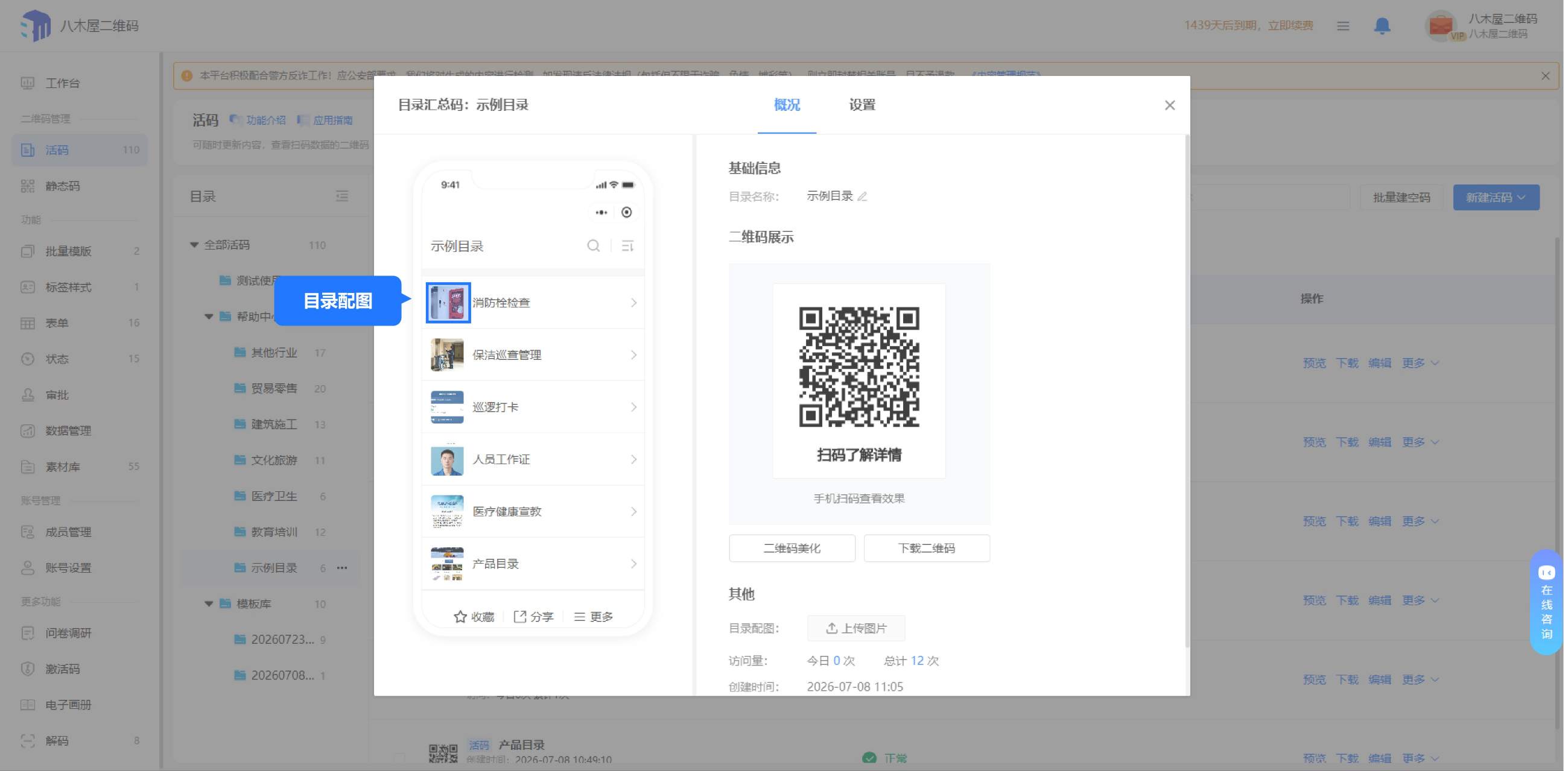 catalog-2.jpg